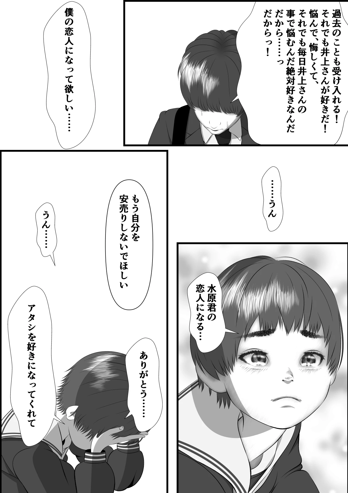 หน้า 192