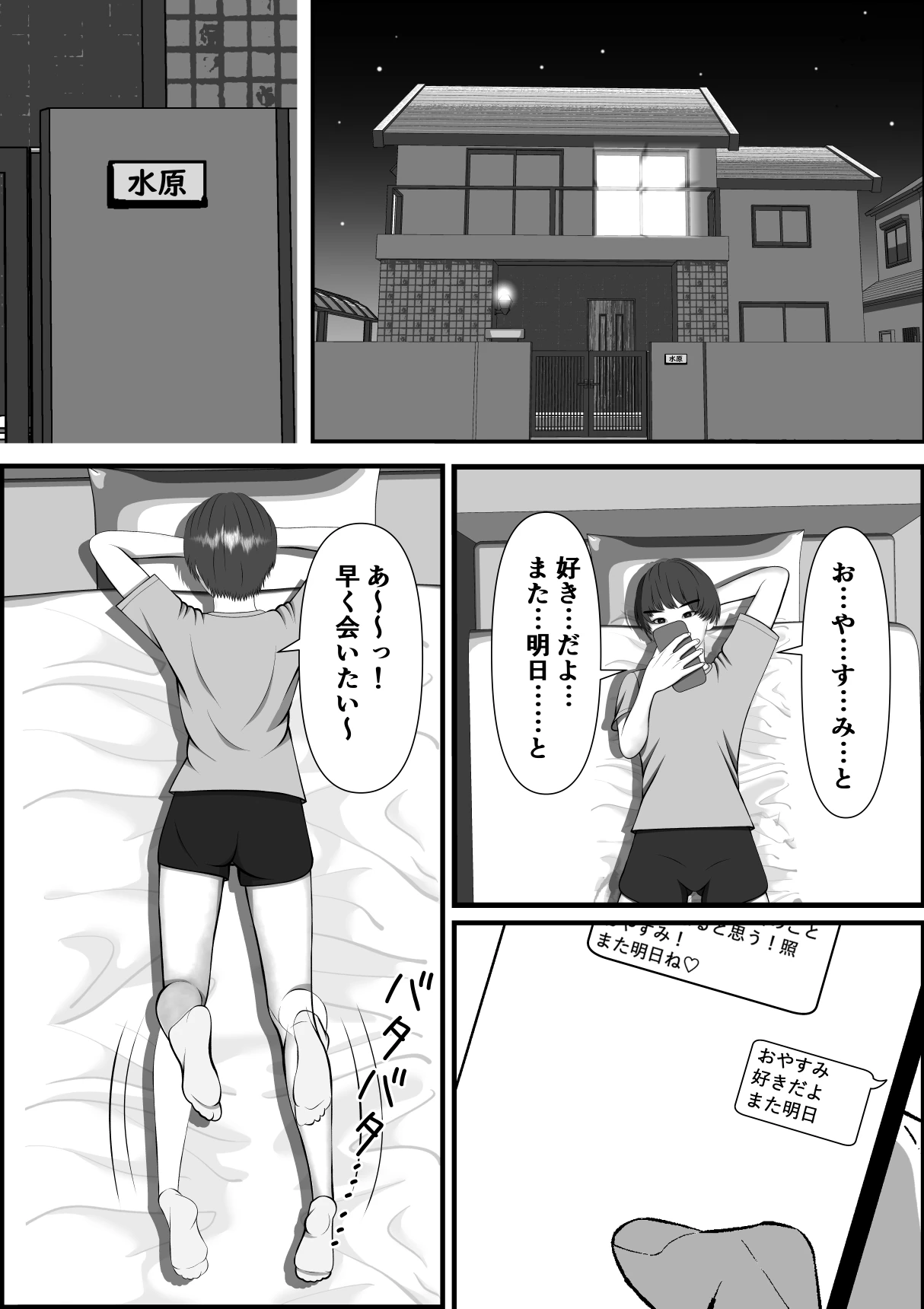 หน้า 194