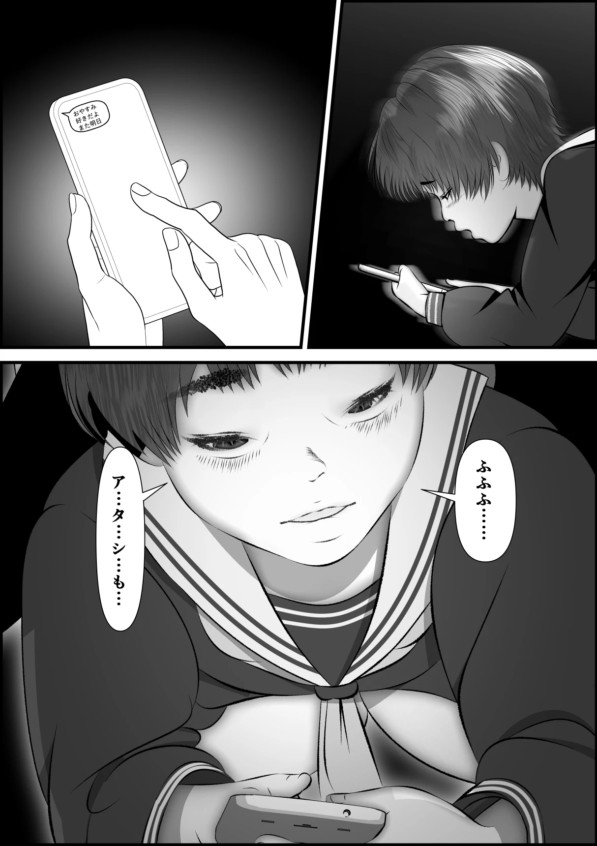 หน้า 195
