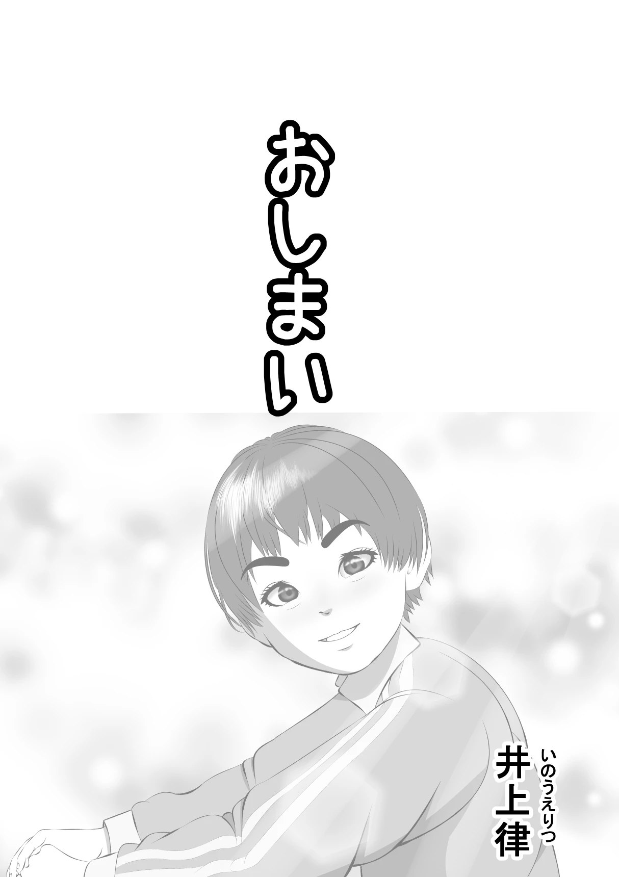 หน้า 198