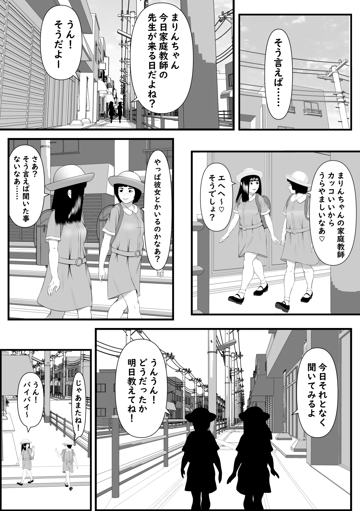 หน้า 5