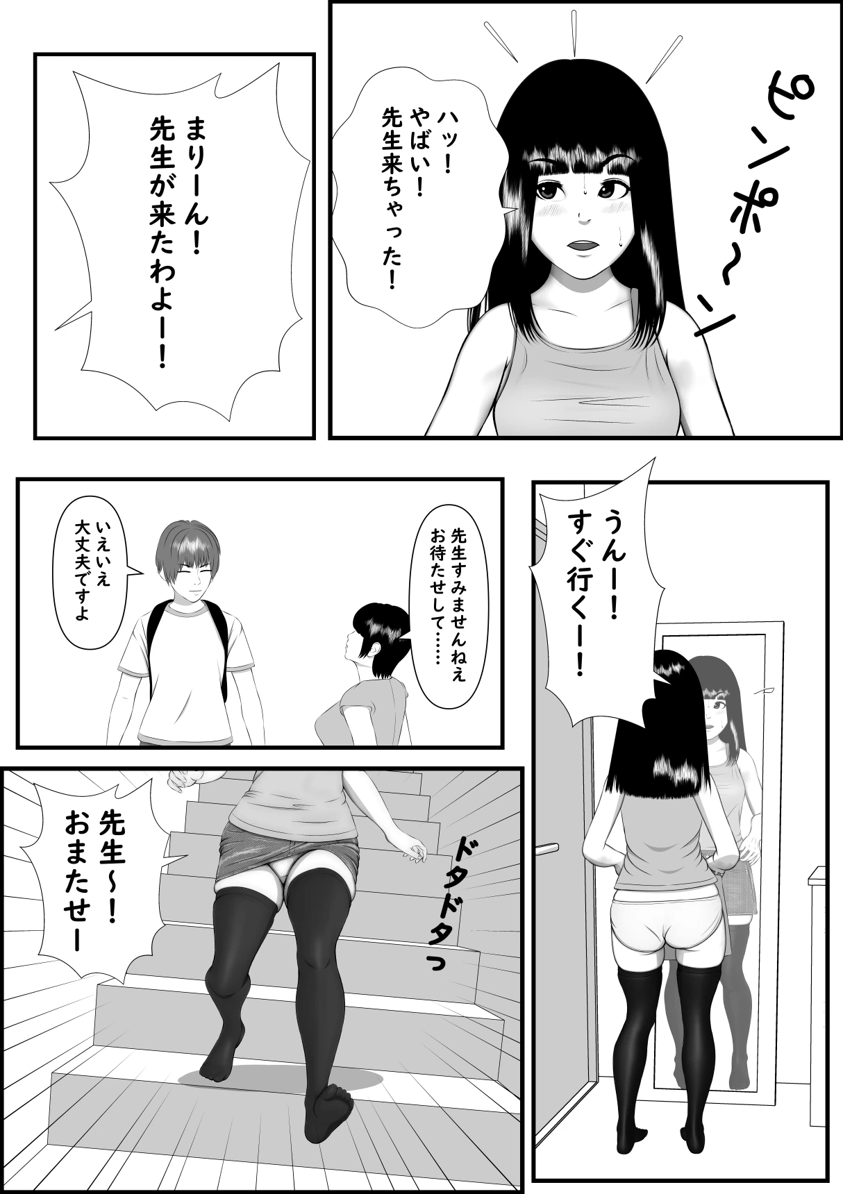 หน้า 7