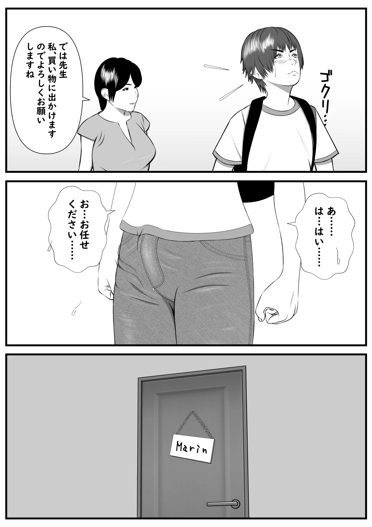 หน้า 9