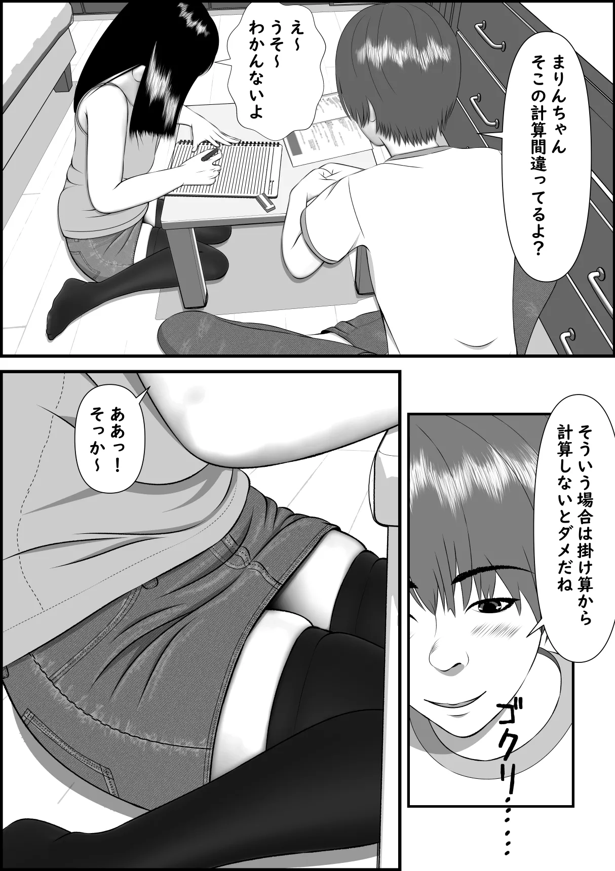 หน้า 10