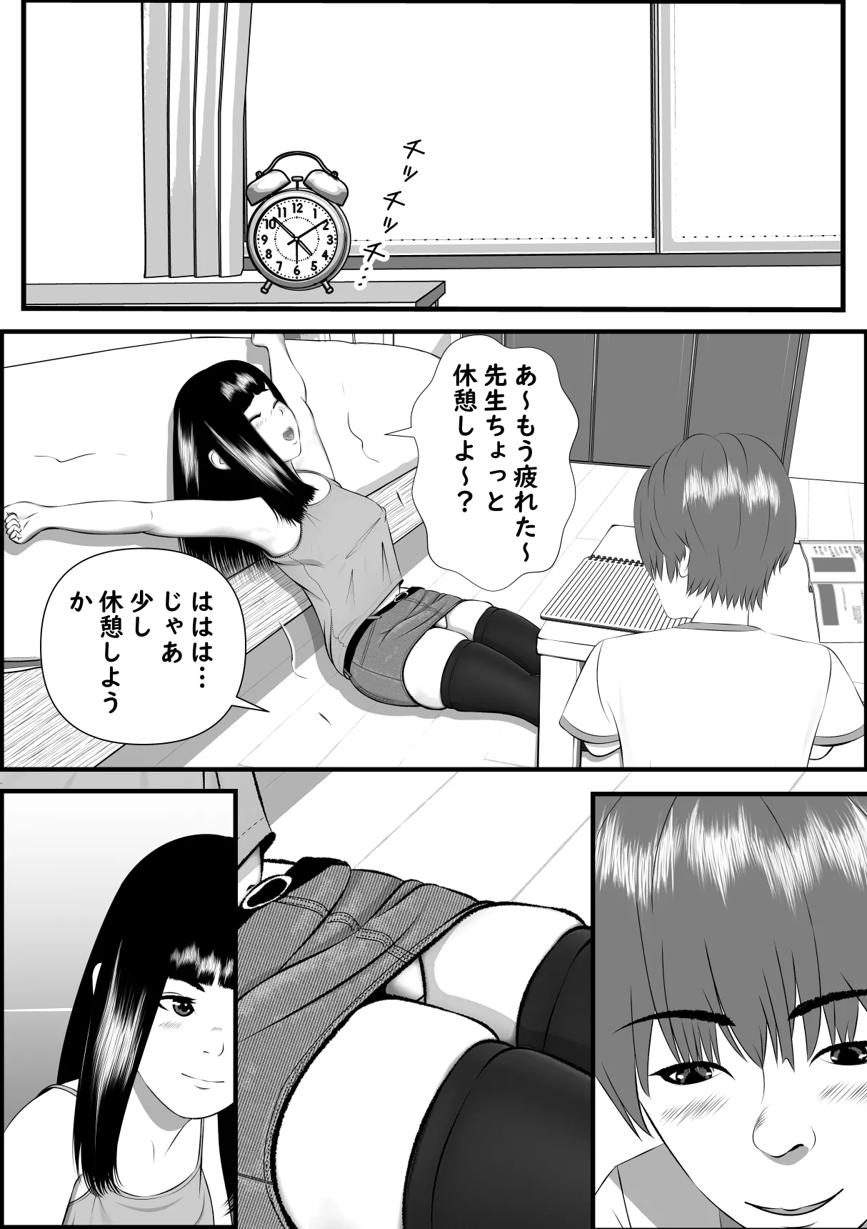 หน้า 11