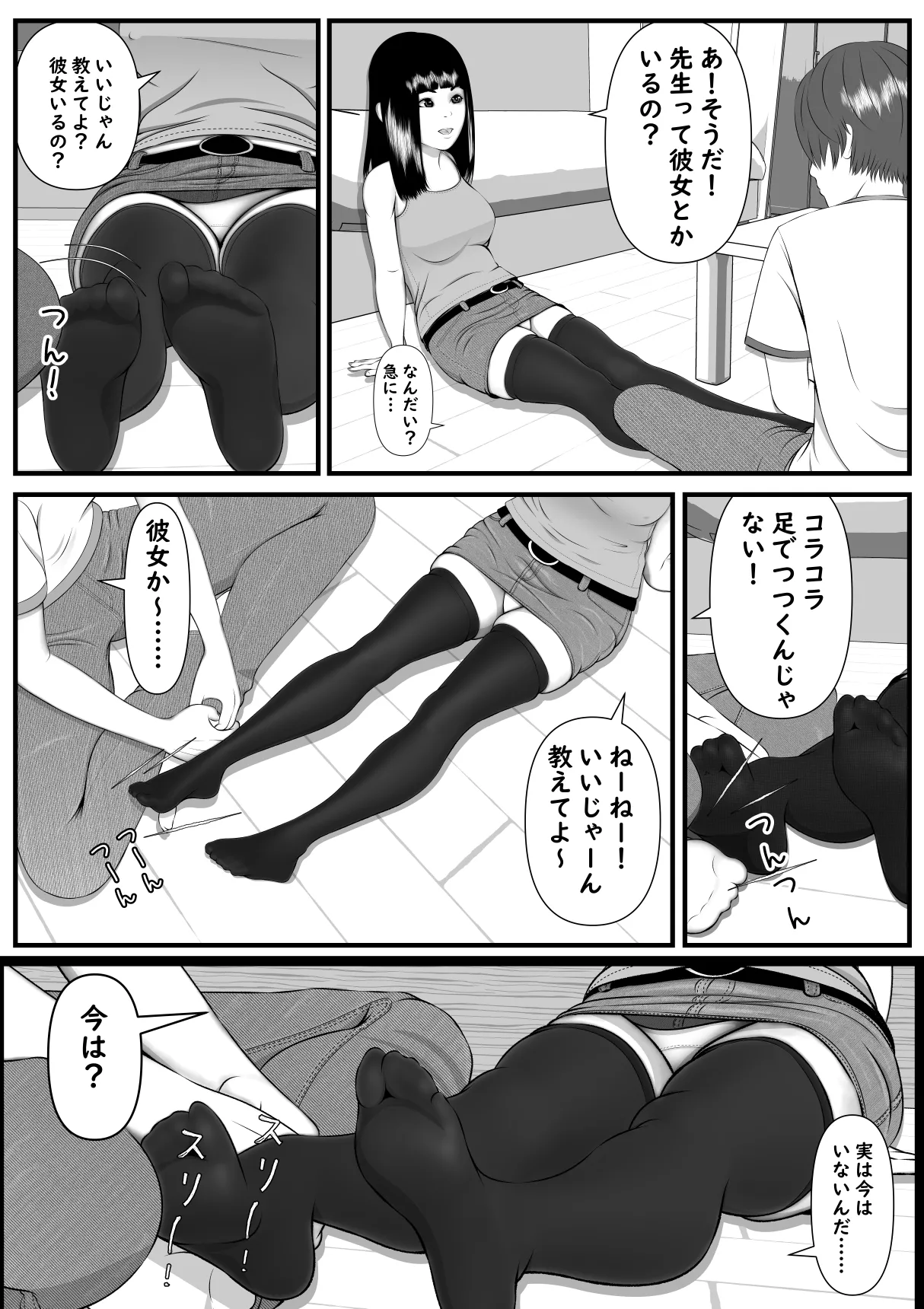 หน้า 12