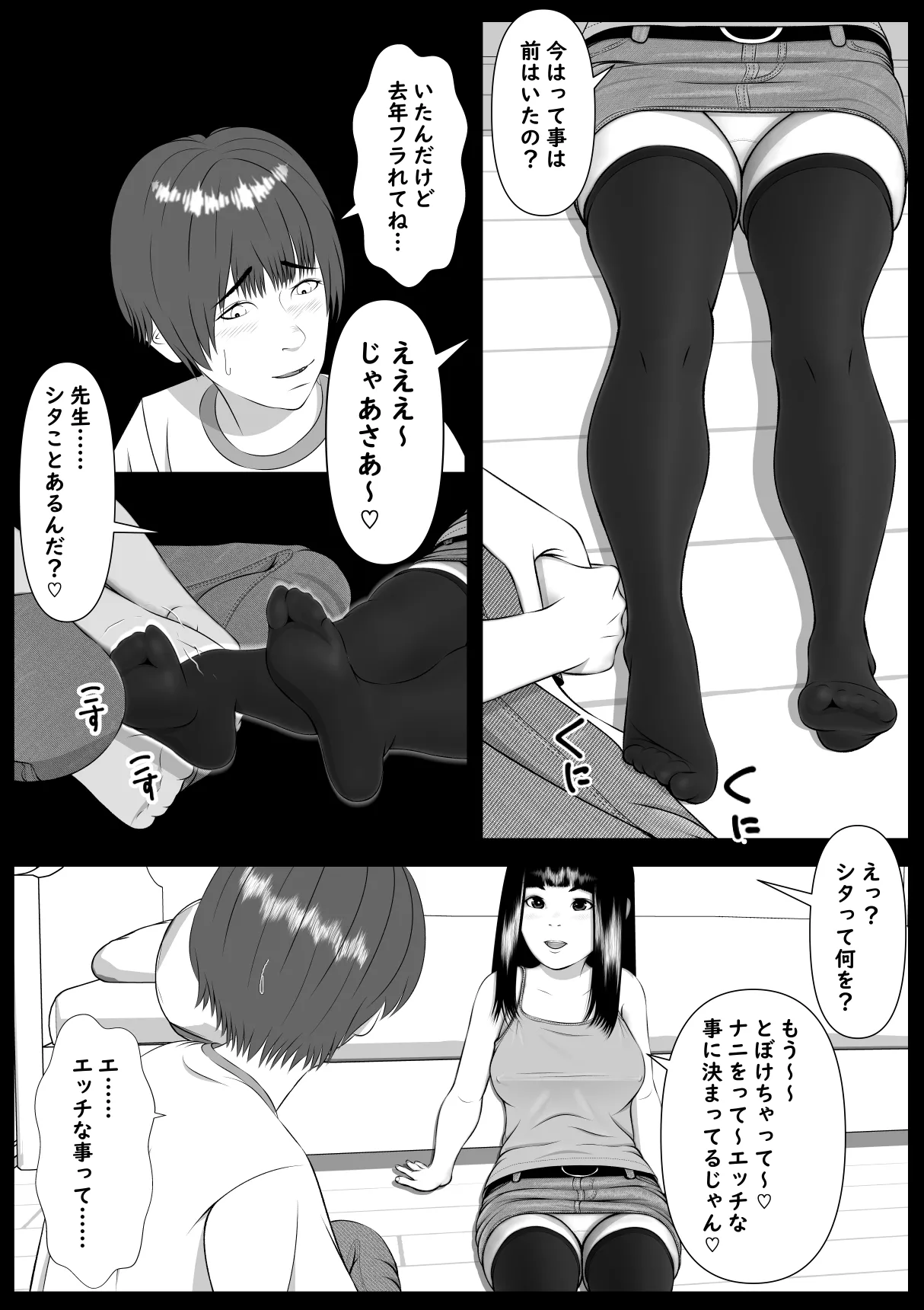หน้า 13