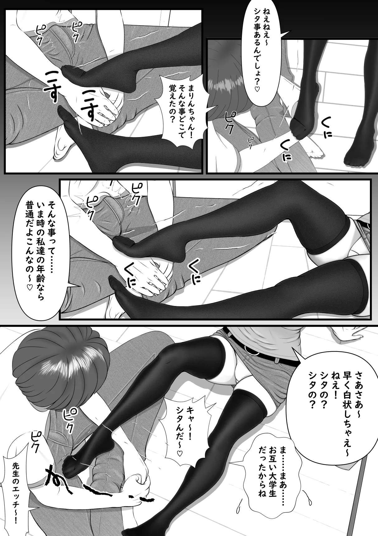 หน้า 14