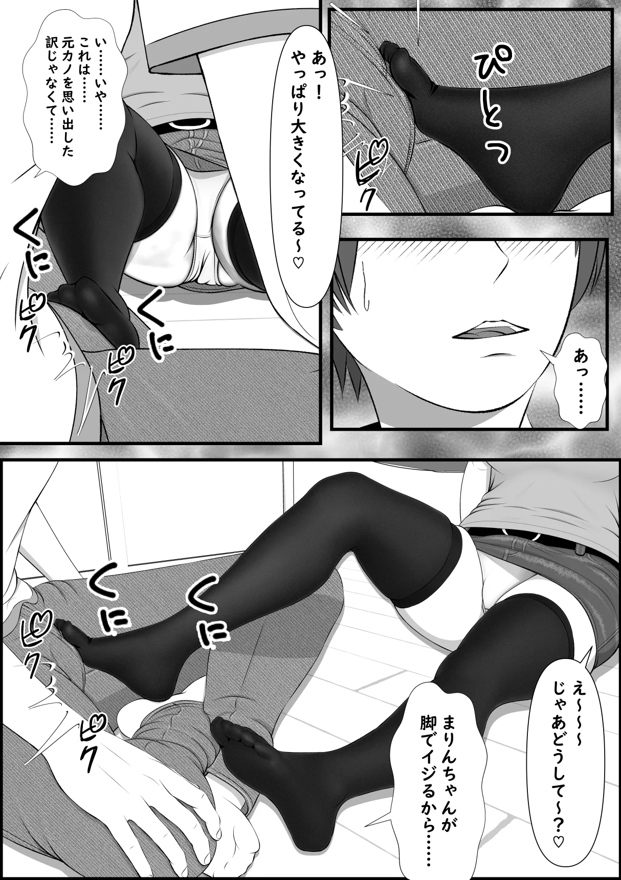 หน้า 16