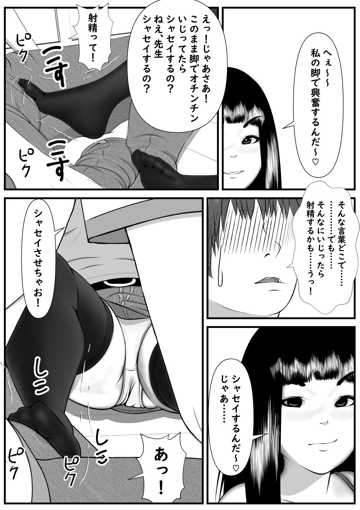 หน้า 17