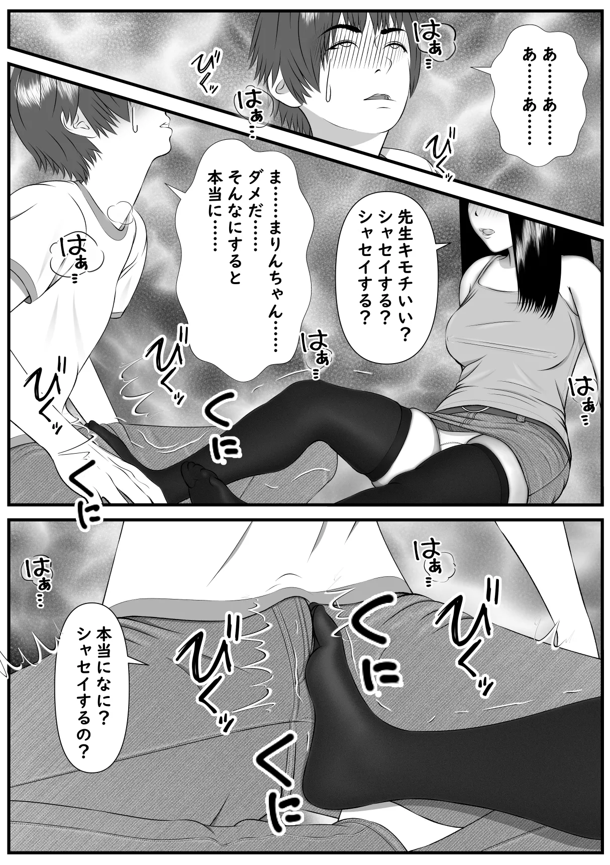 หน้า 18