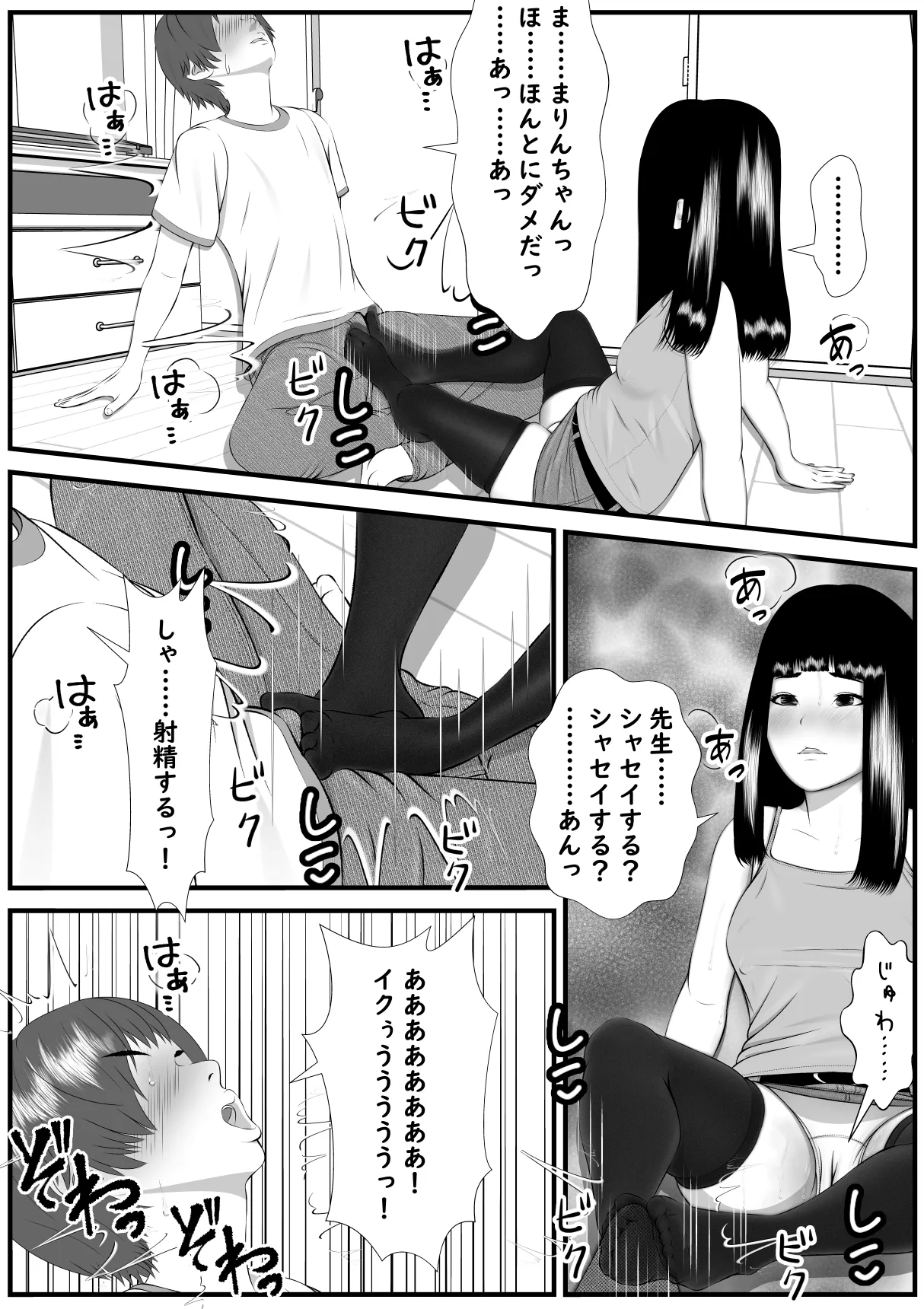 หน้า 20