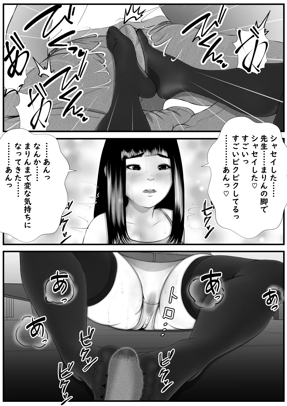หน้า 21