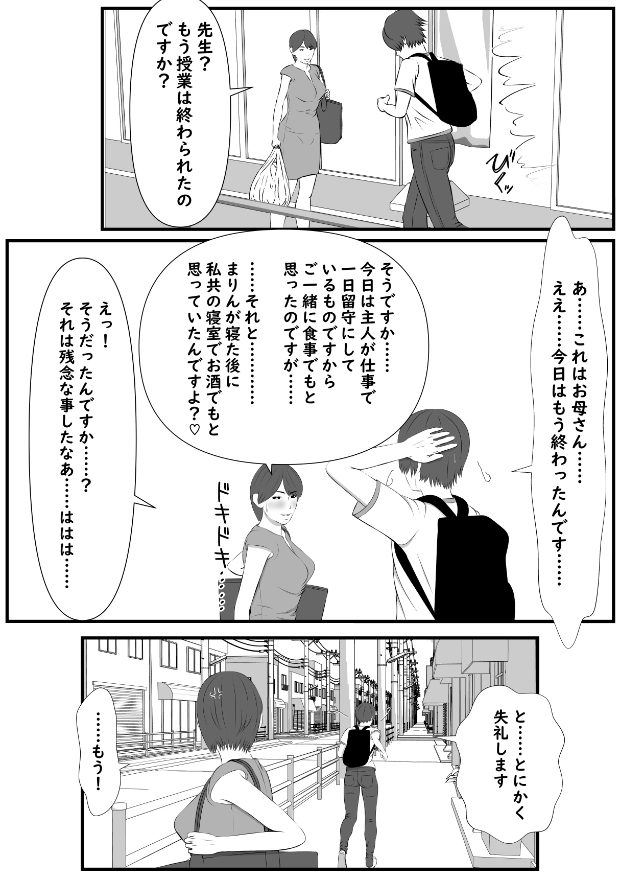 หน้า 23