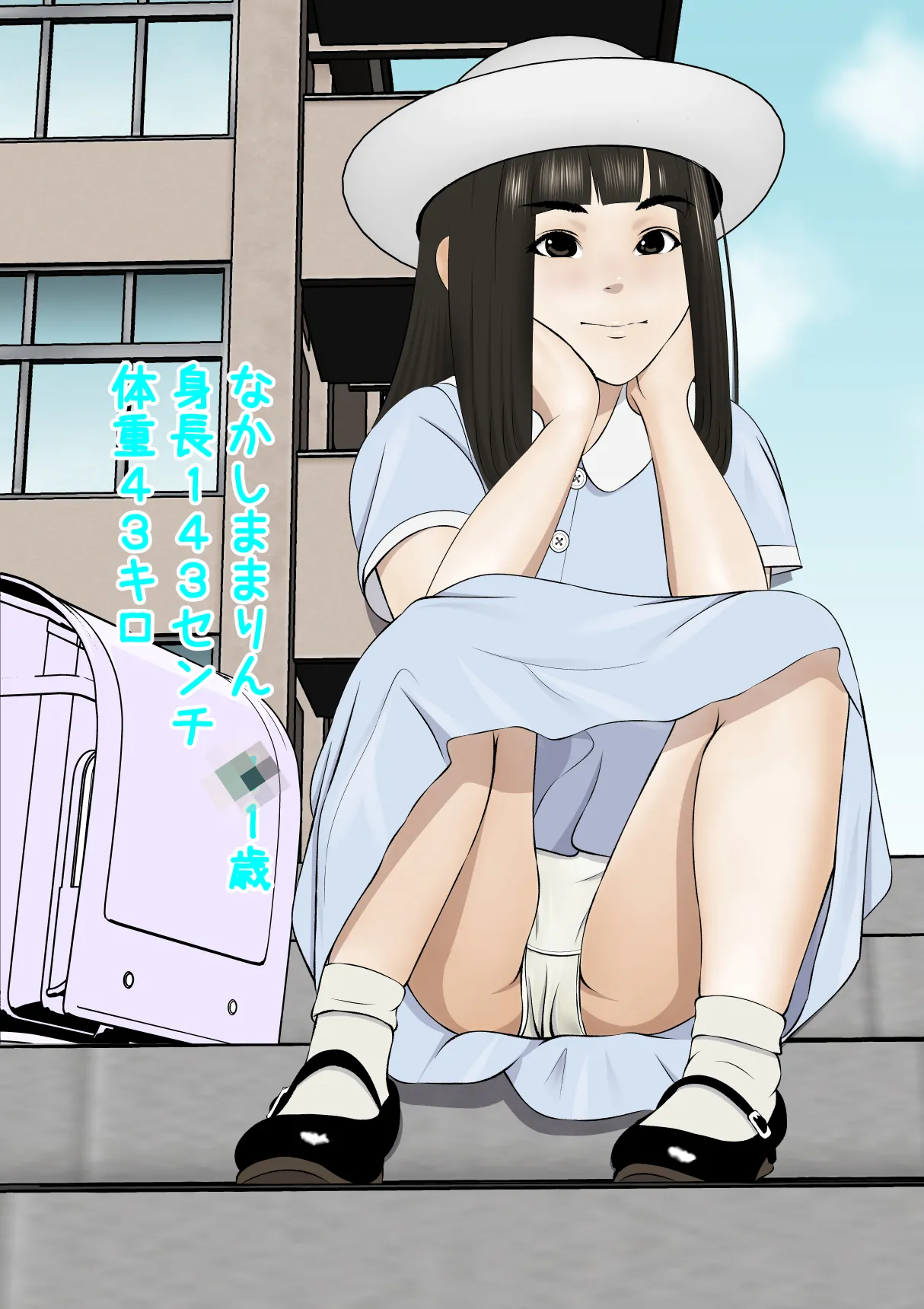 หน้า 24