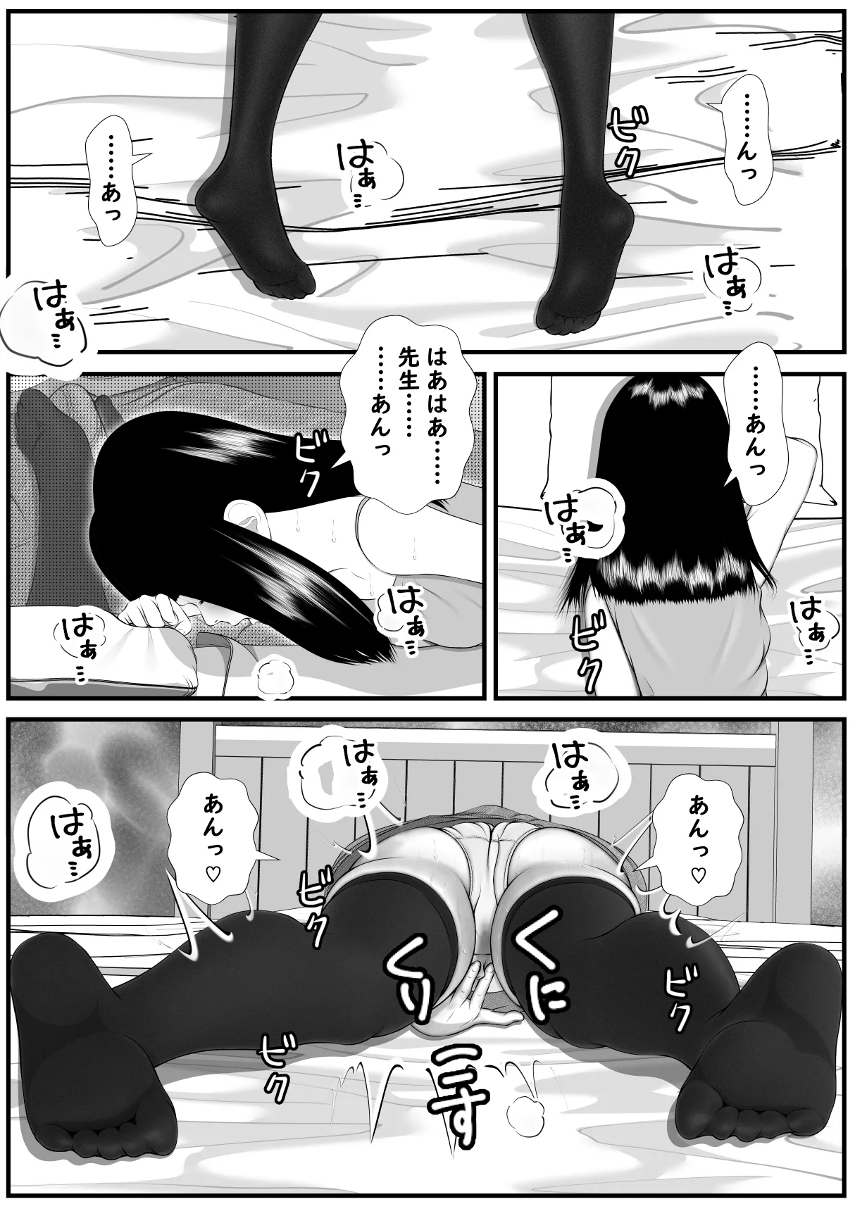 หน้า 26