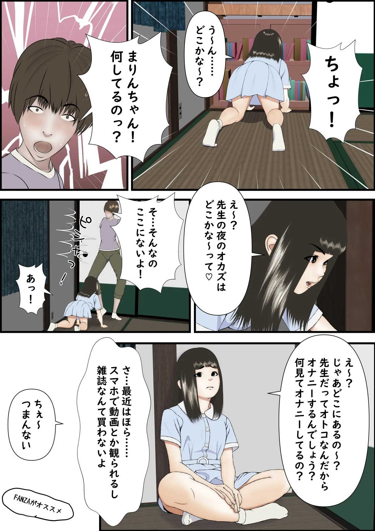 หน้า 36