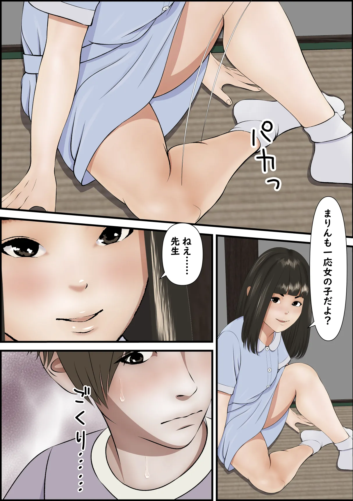หน้า 38