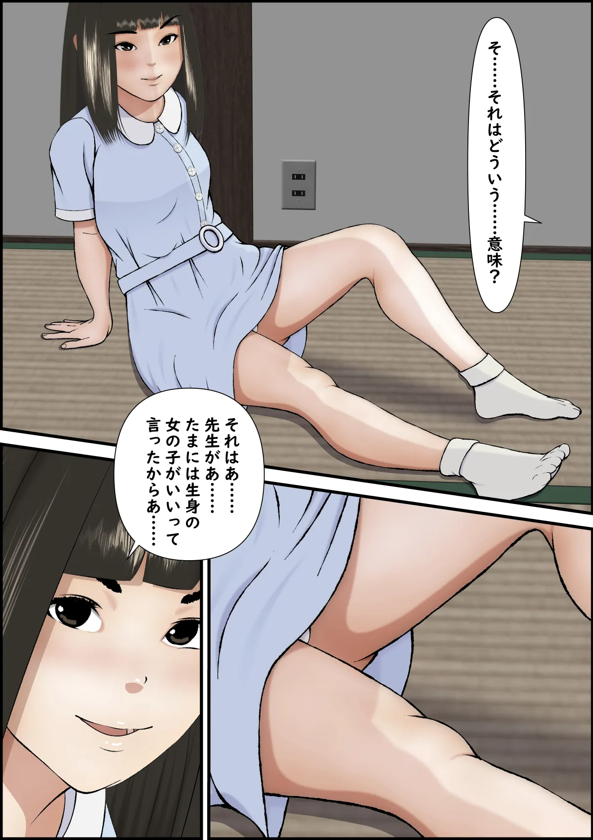 หน้า 39