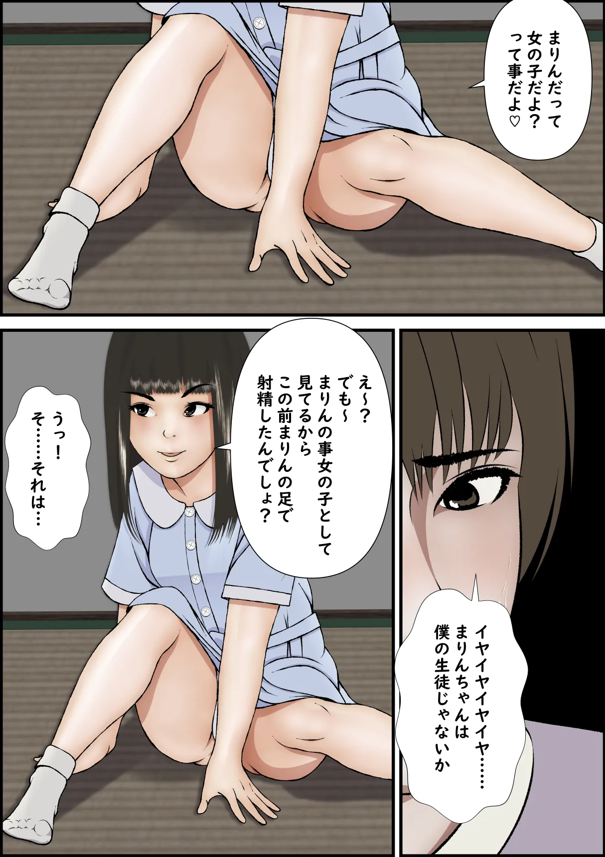 หน้า 40