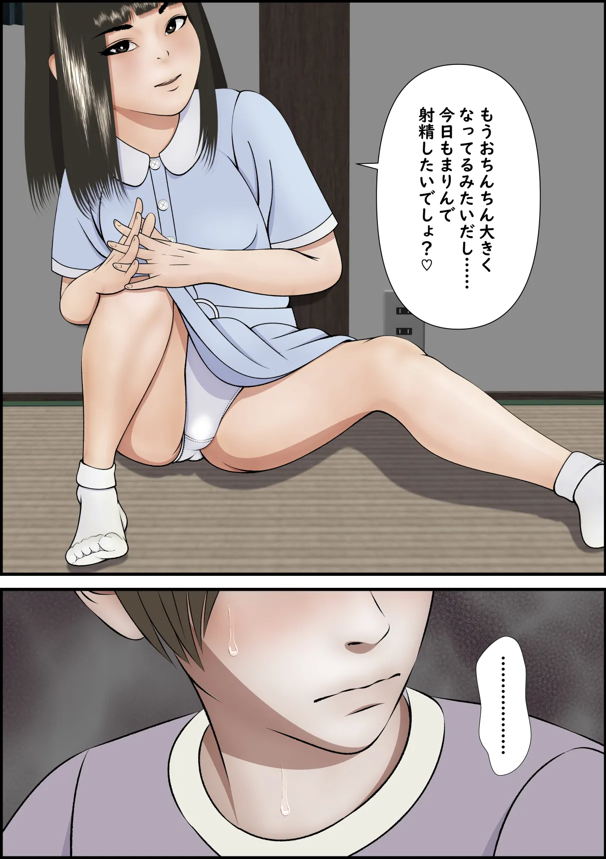 หน้า 43