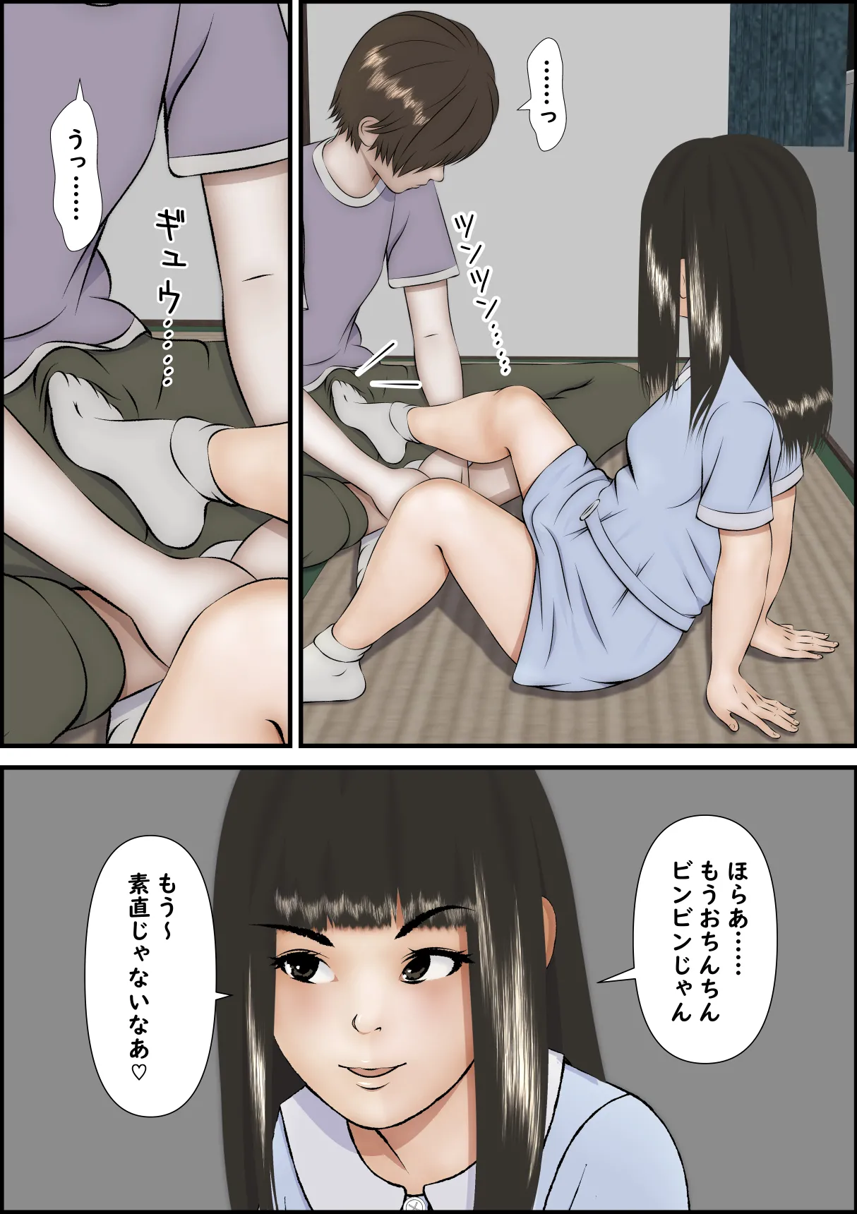 หน้า 44