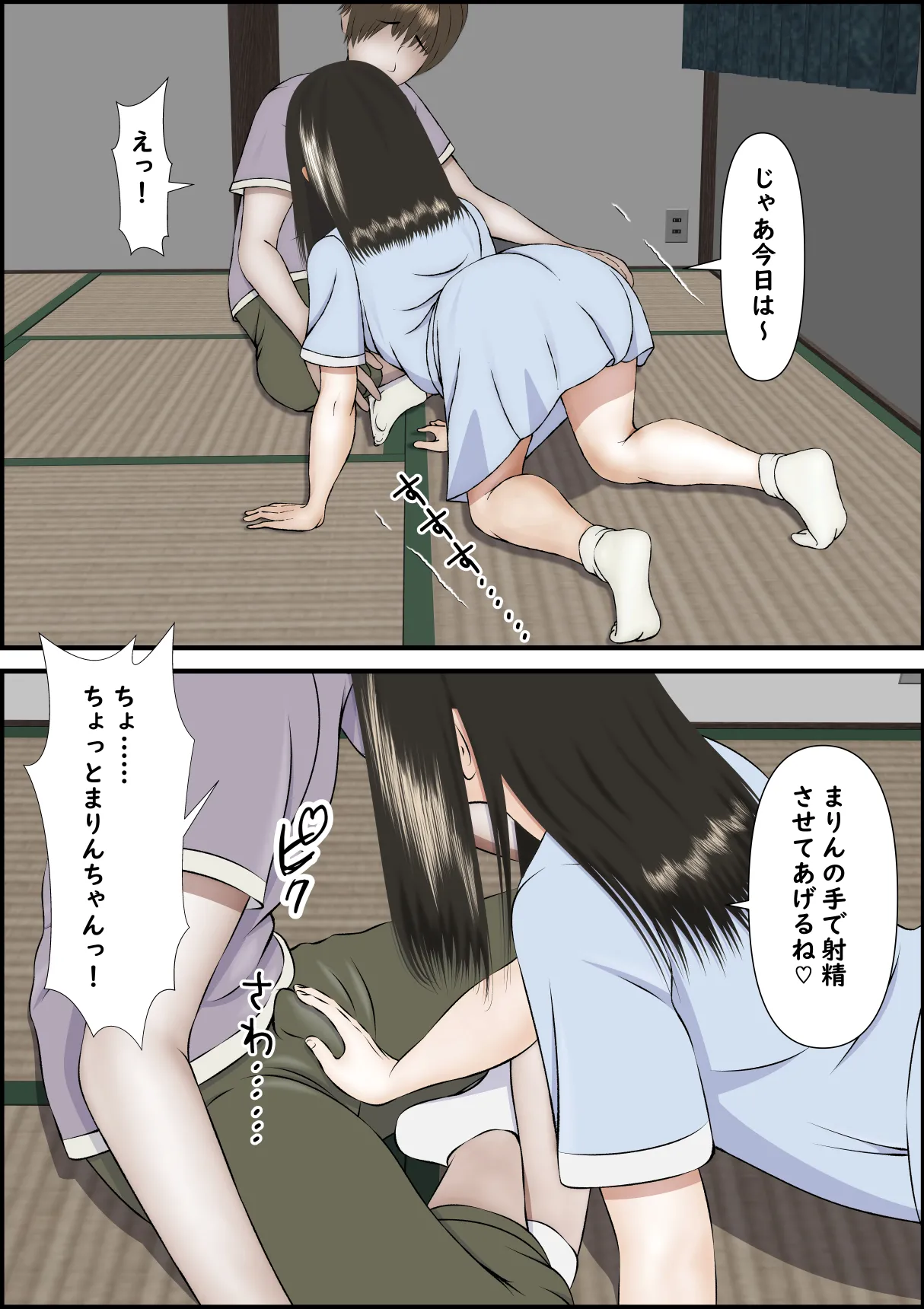 หน้า 45
