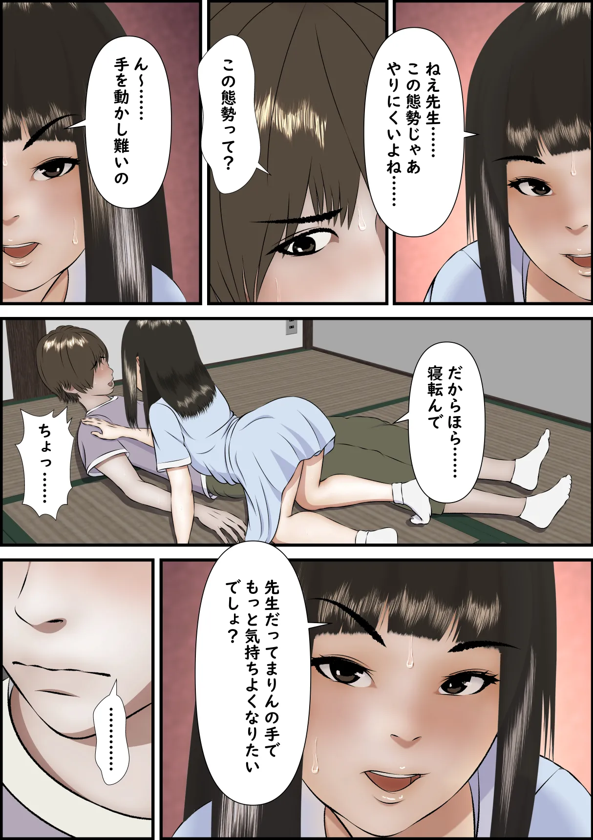 หน้า 47