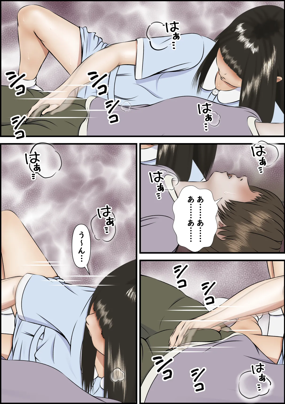 หน้า 49