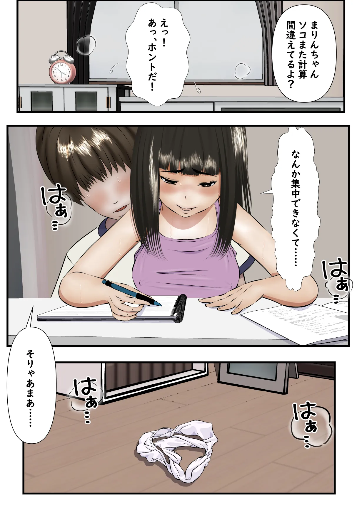 หน้า 98
