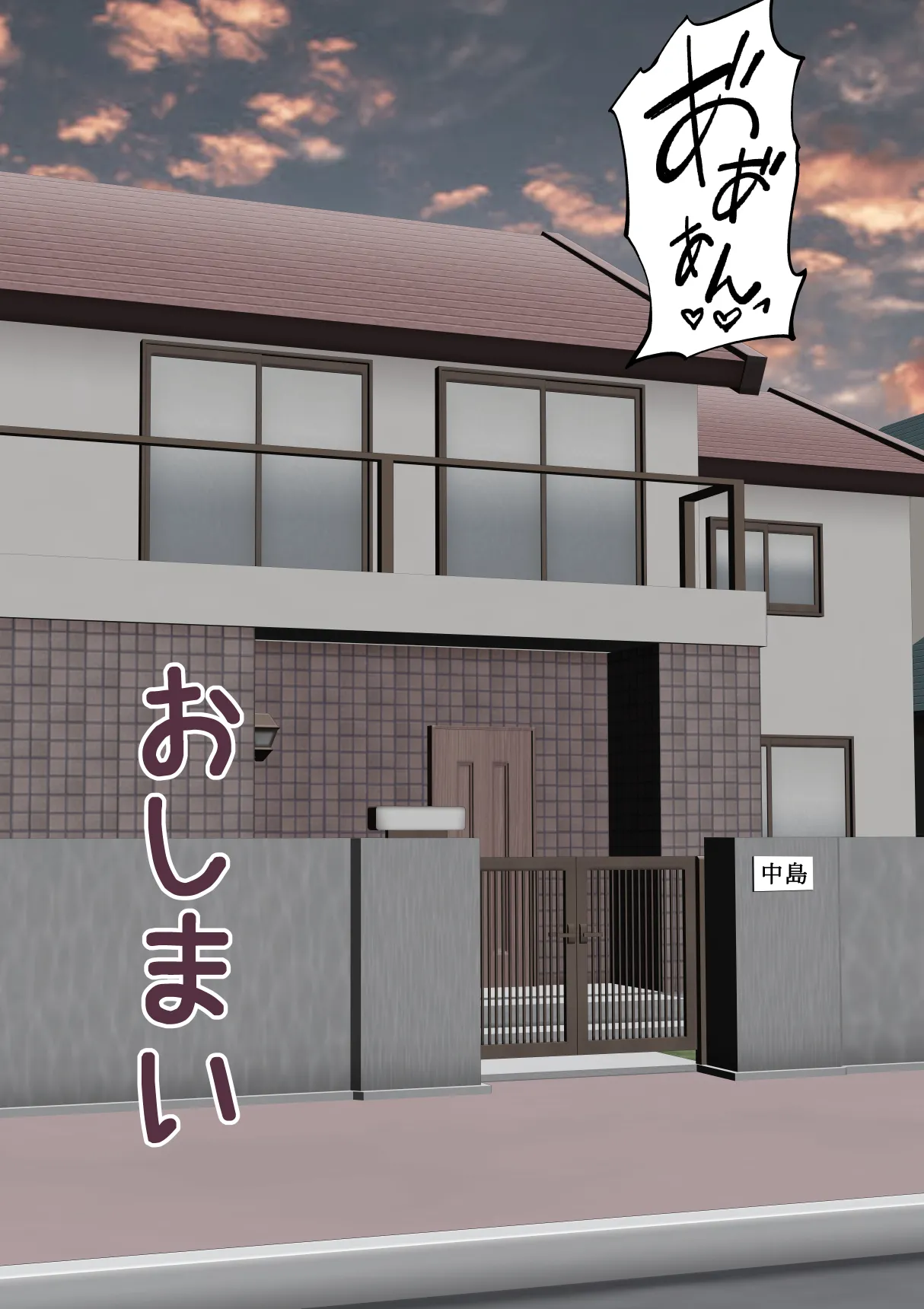 หน้า 103