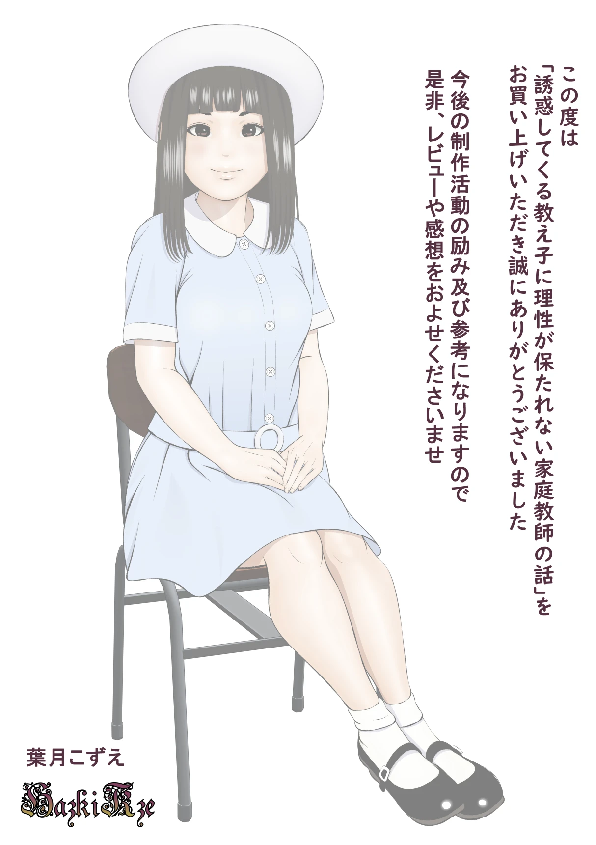 หน้า 104