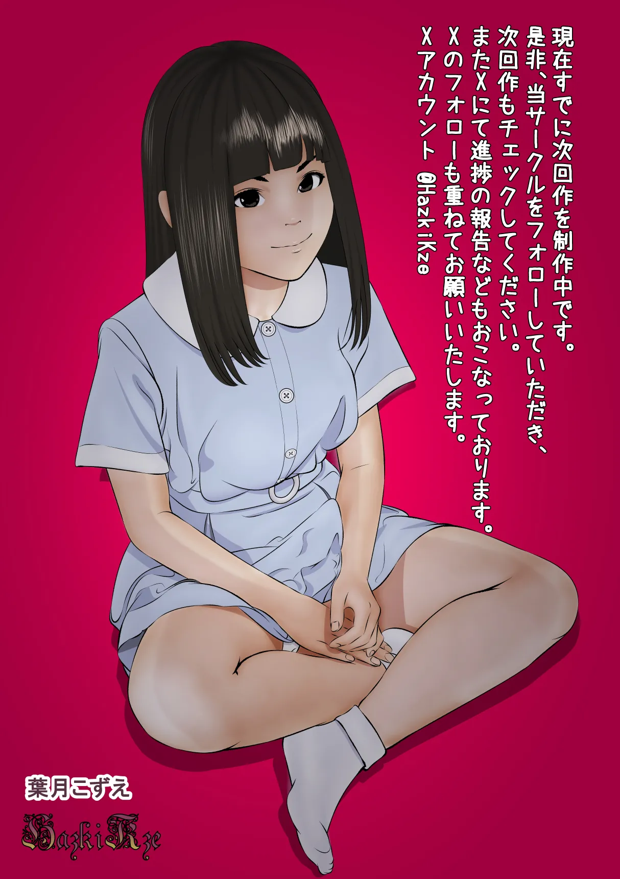 หน้า 106