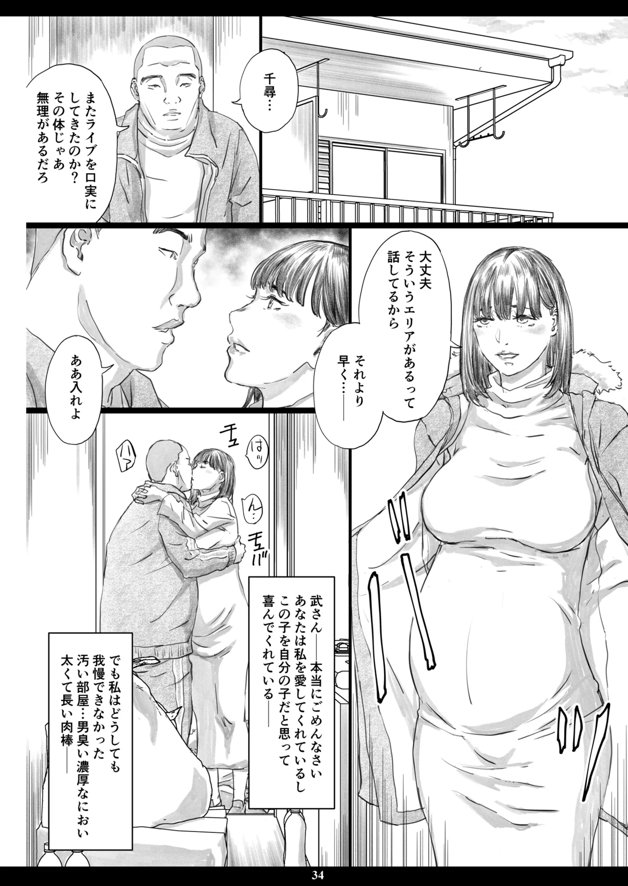 หน้า 33
