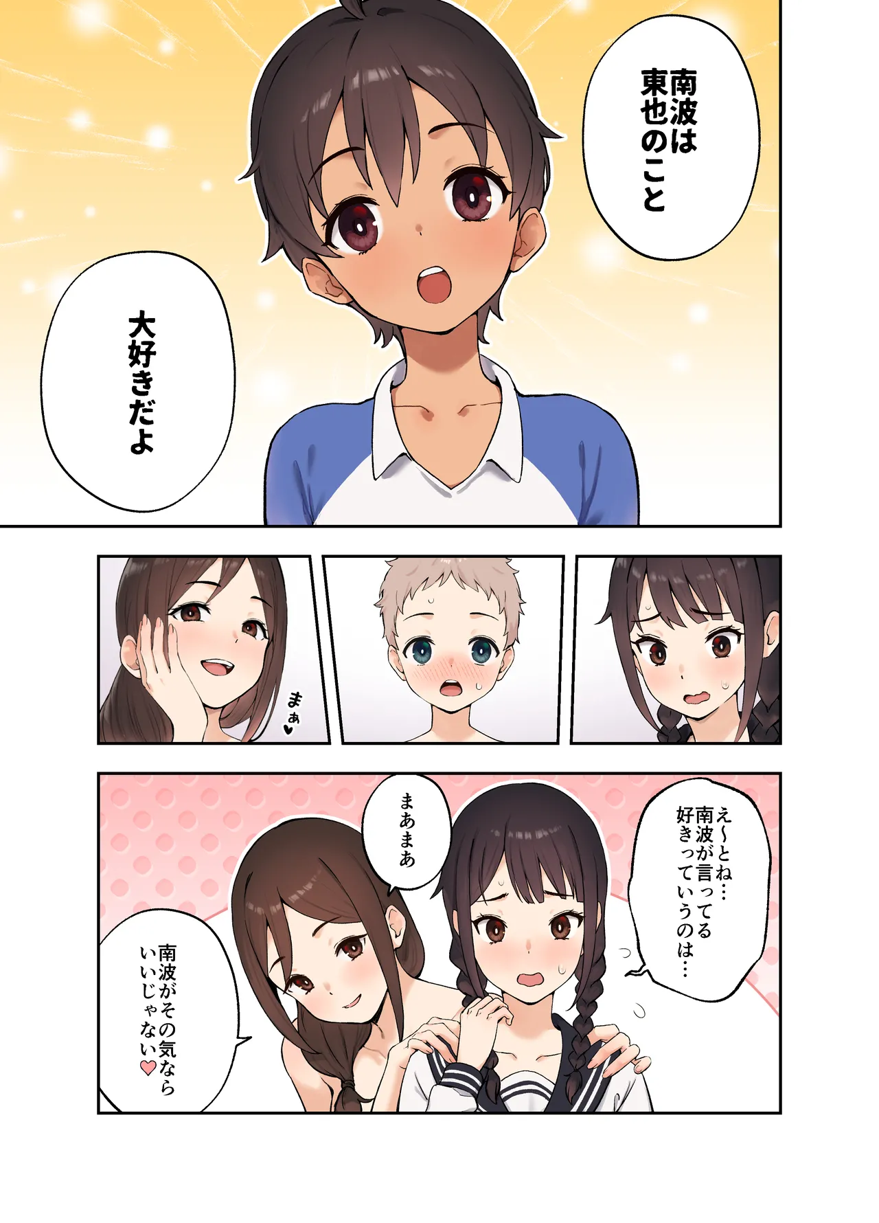 หน้า 4