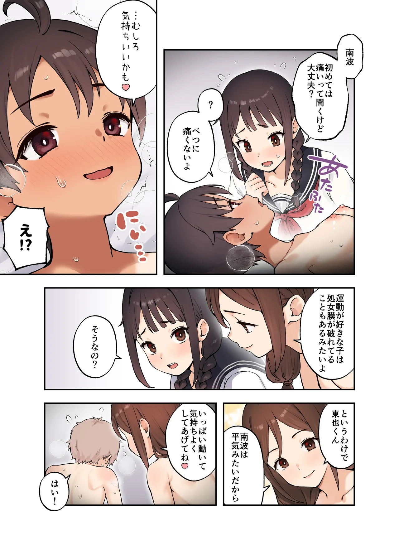 หน้า 12