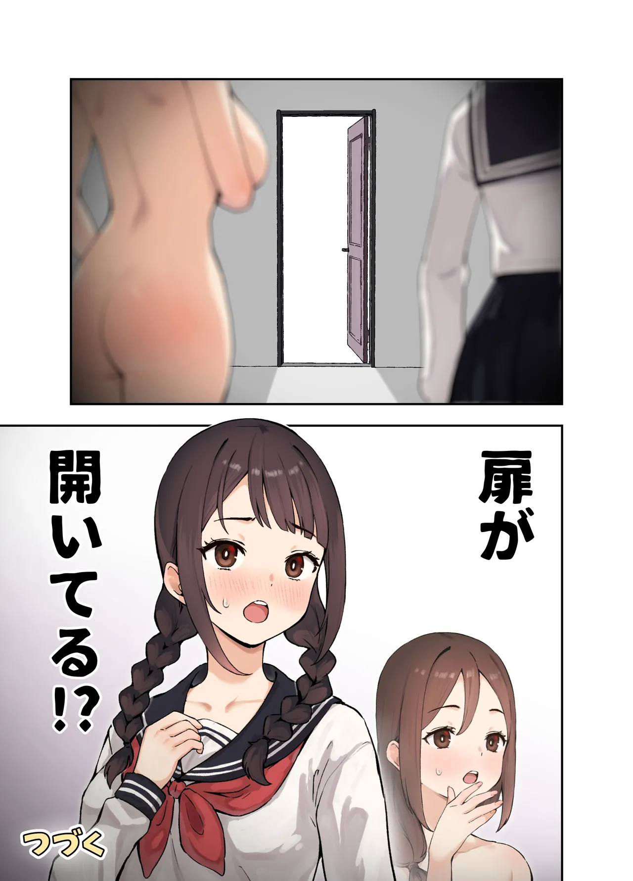 หน้า 18