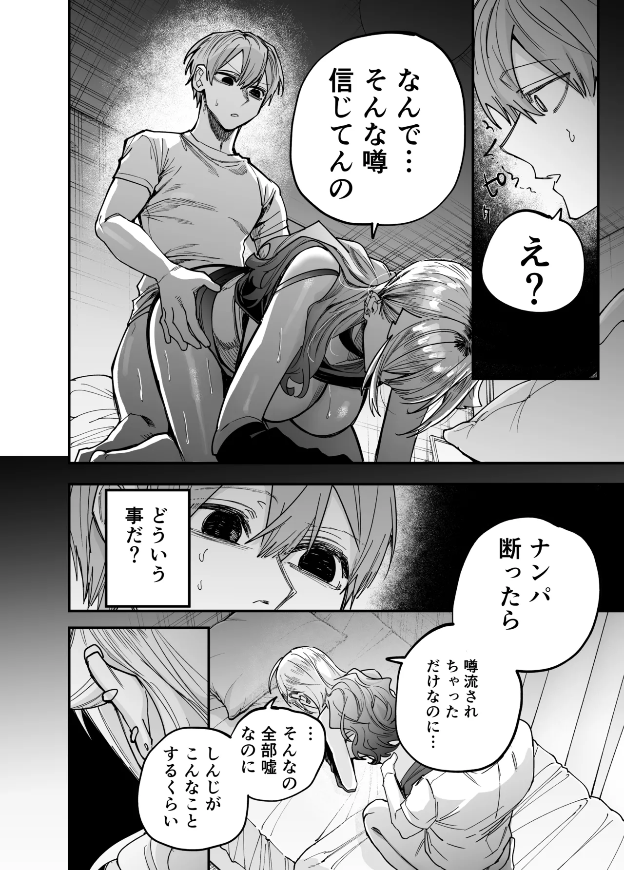 หน้า 21