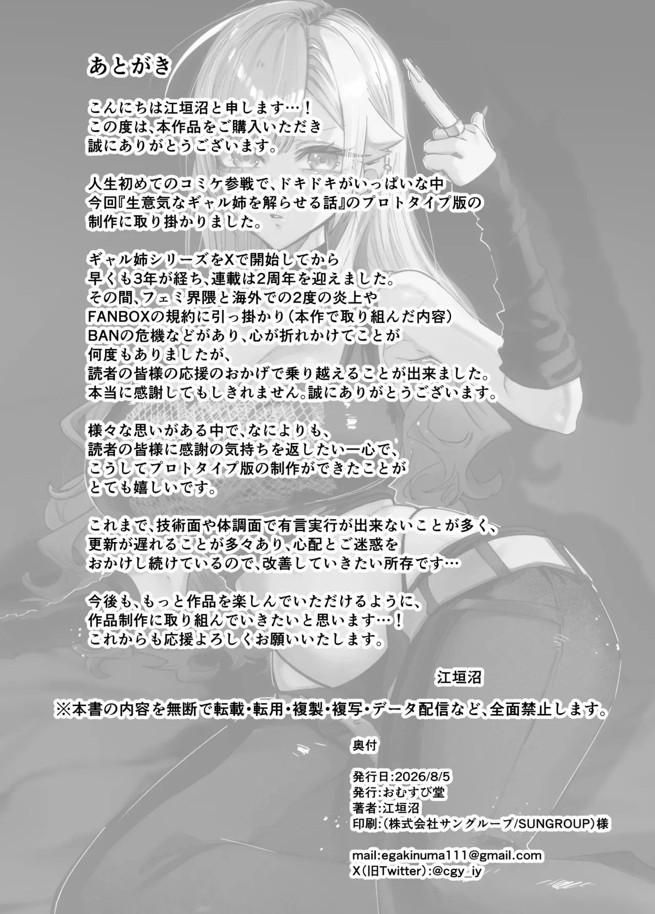 หน้า 37