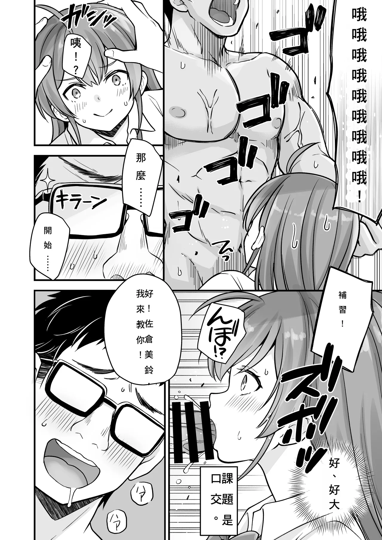 หน้า 13