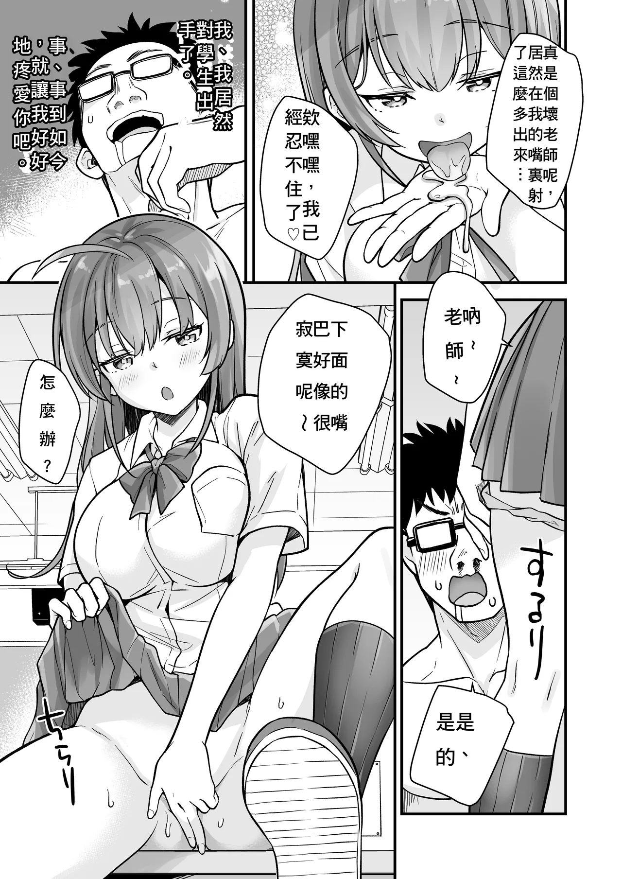 หน้า 16