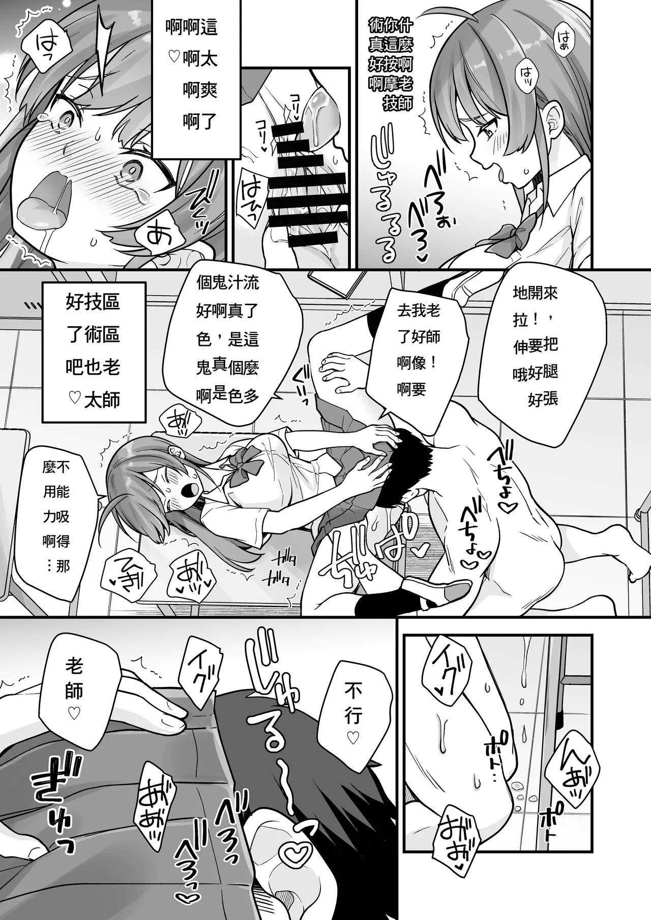 หน้า 18
