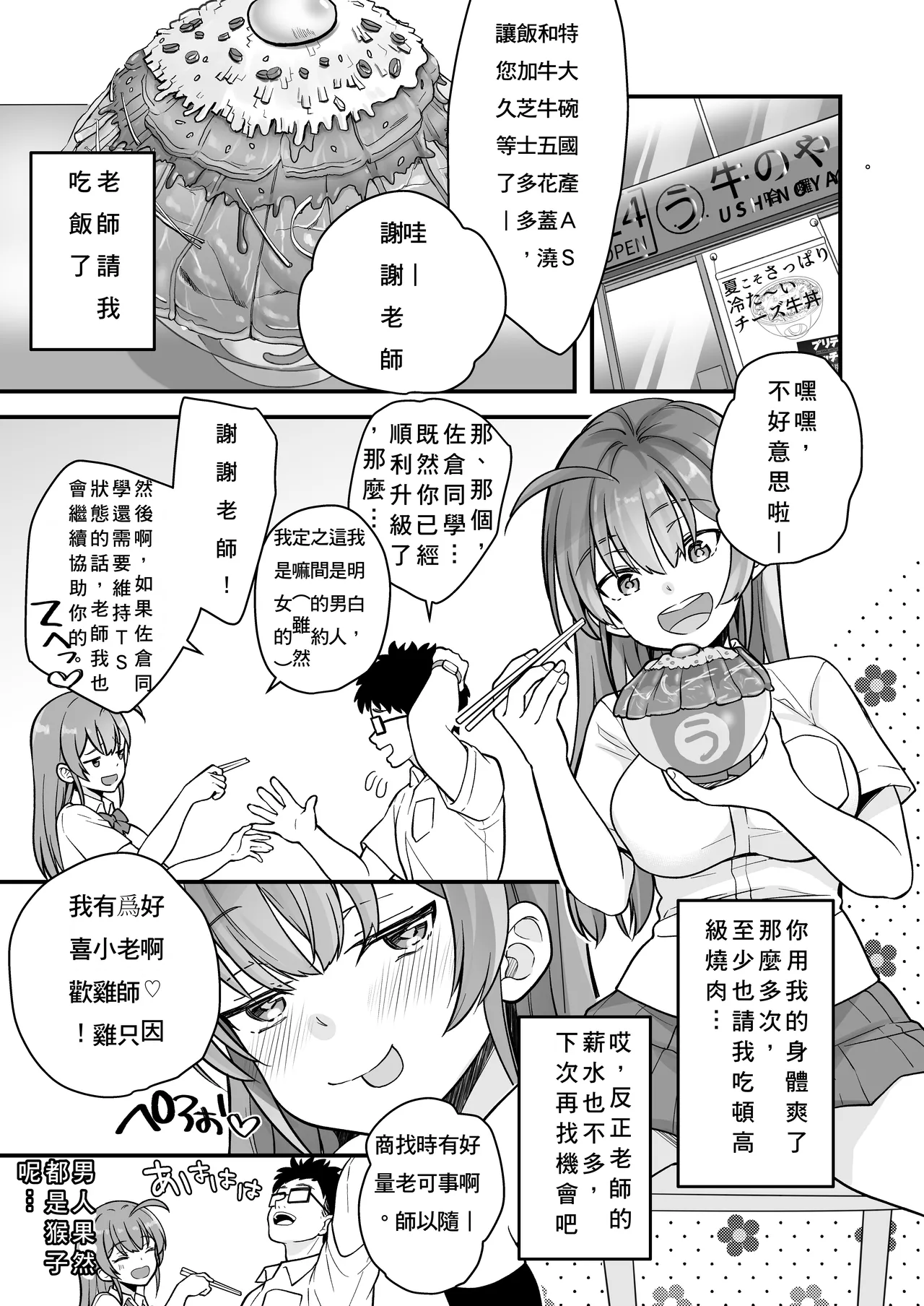 หน้า 44