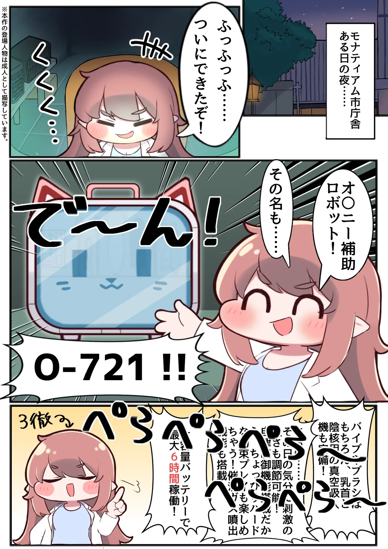 หน้า 3