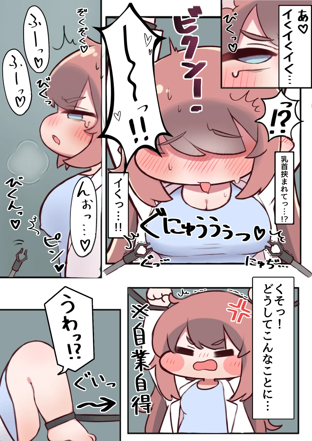 หน้า 9