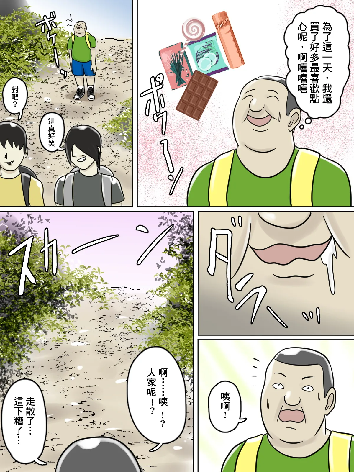 หน้า 4