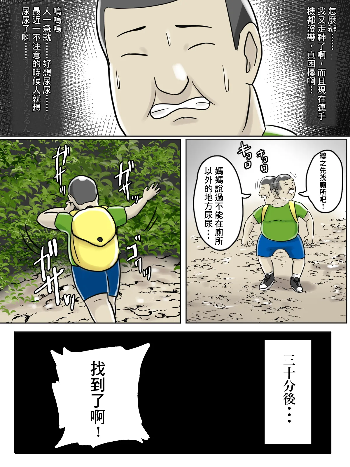 หน้า 5