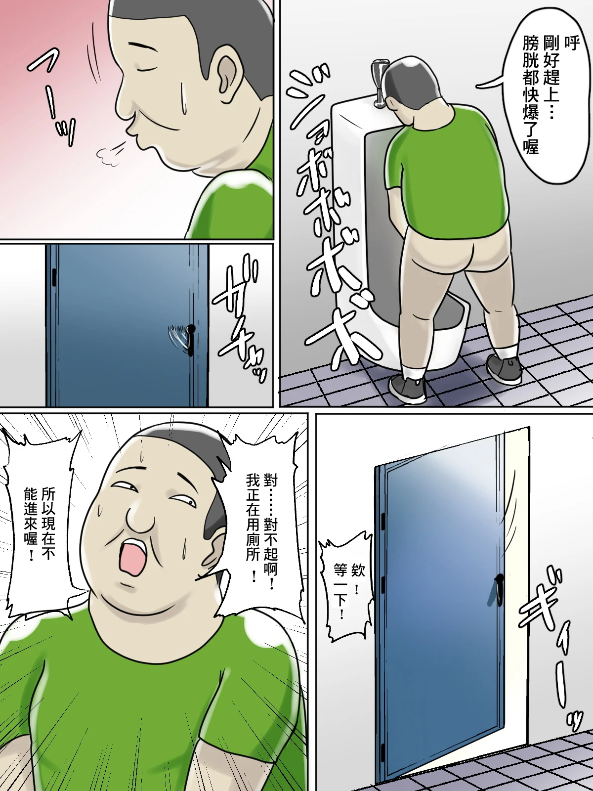หน้า 7