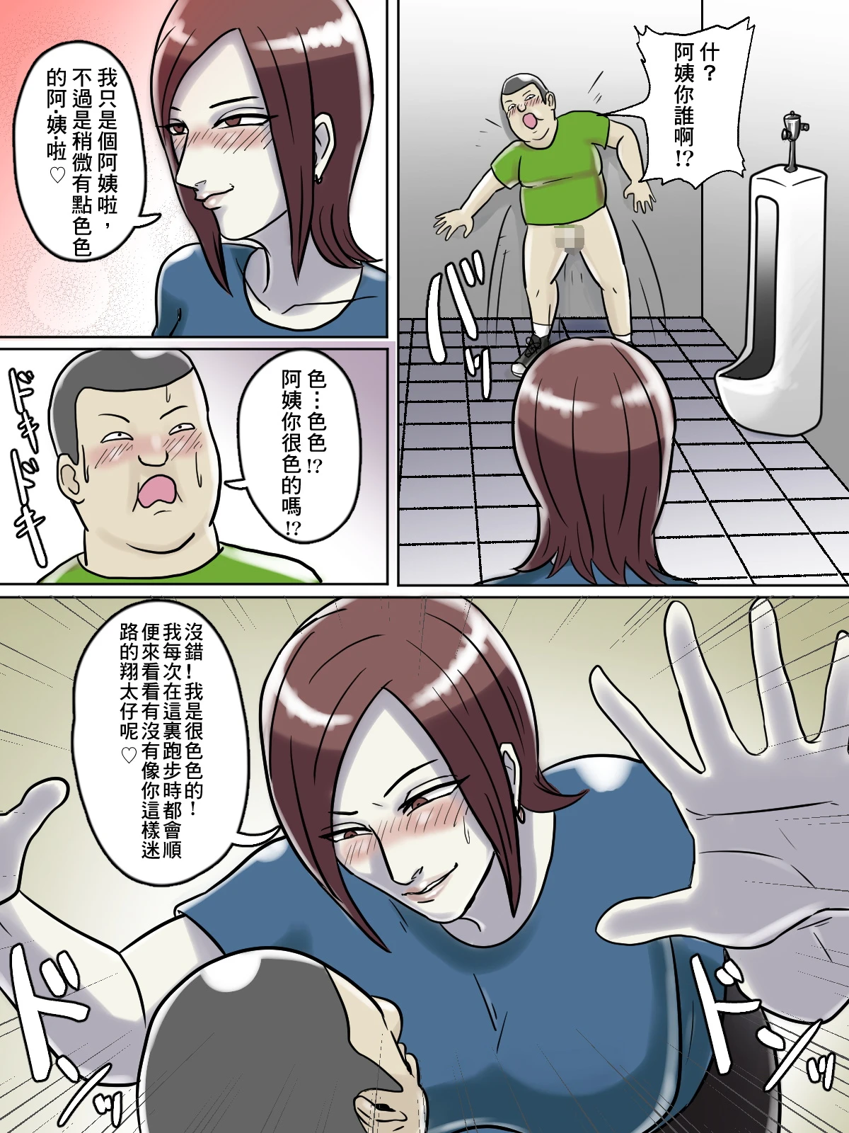 หน้า 9