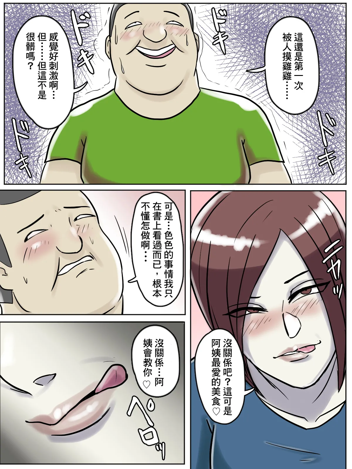 หน้า 11